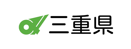 三重県 ホームページ